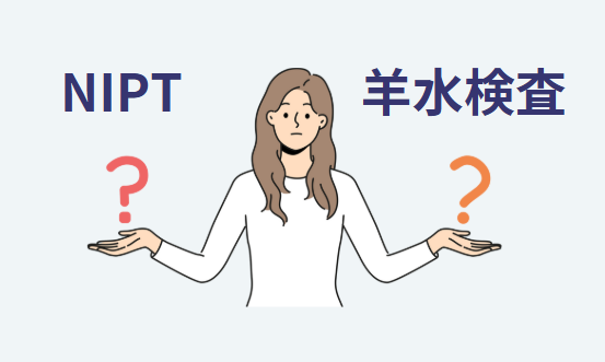 「可能性」を見るか、「診断」をつけるか